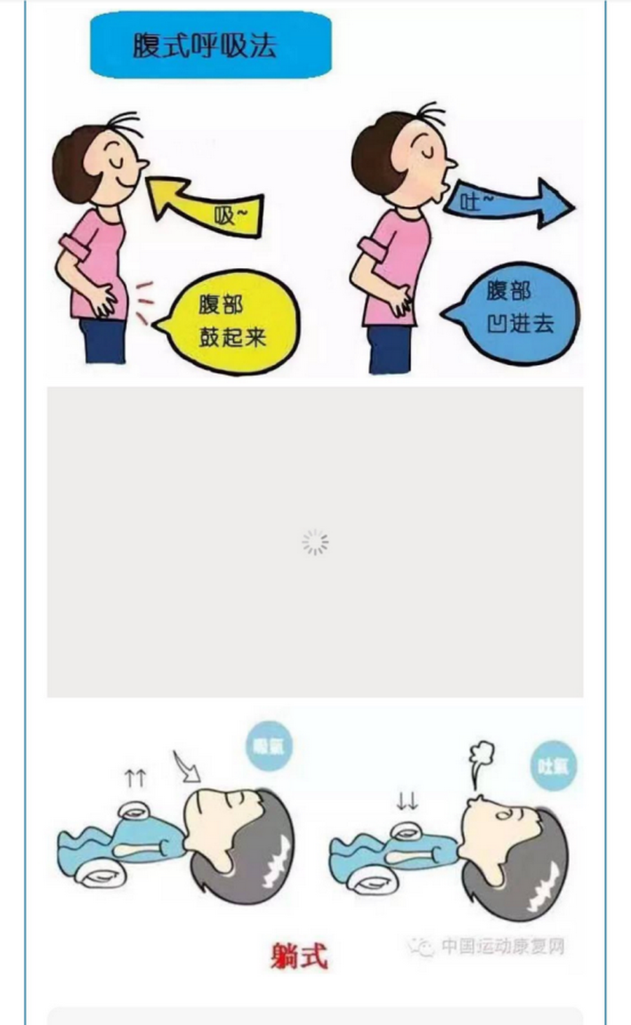 心理健康教育303.png