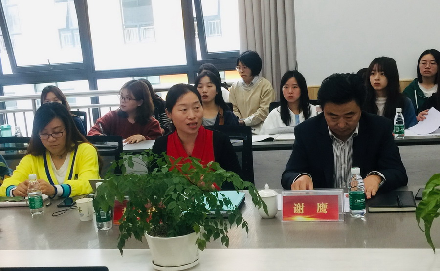 14 敖晓玲部长主持会议.jpg 14 敖晓玲部长主持会议.jpg