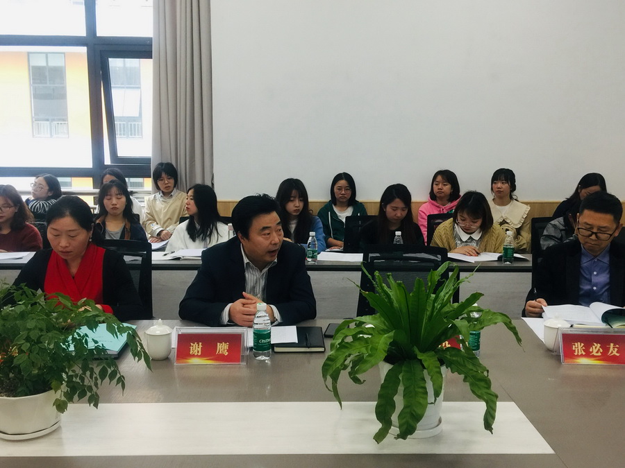 15 高中执行校长谢鹰发言.jpg