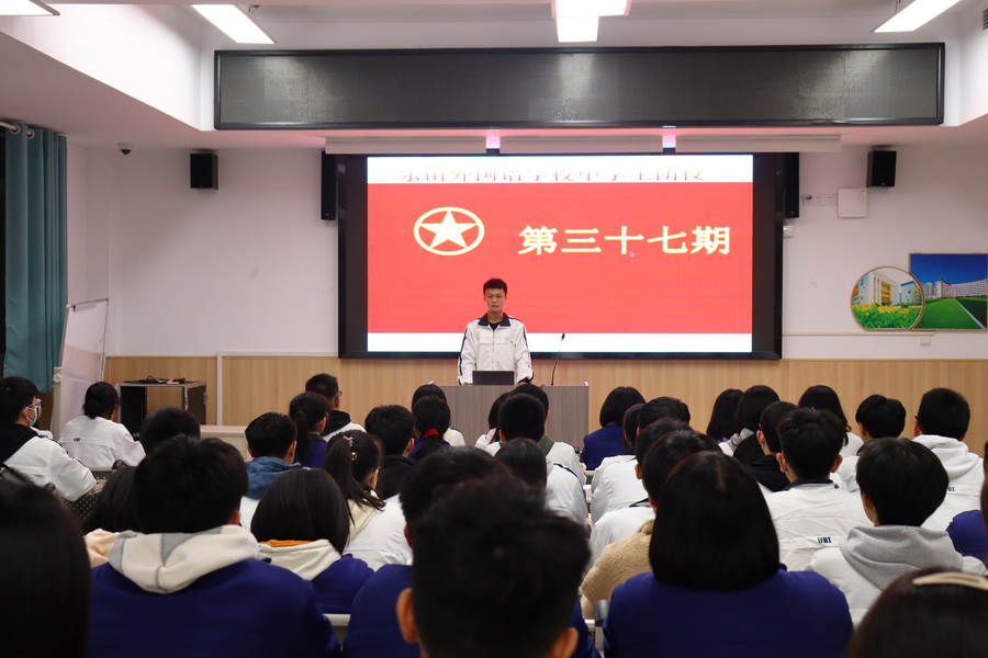 图5 谢正东同学主持.JPG