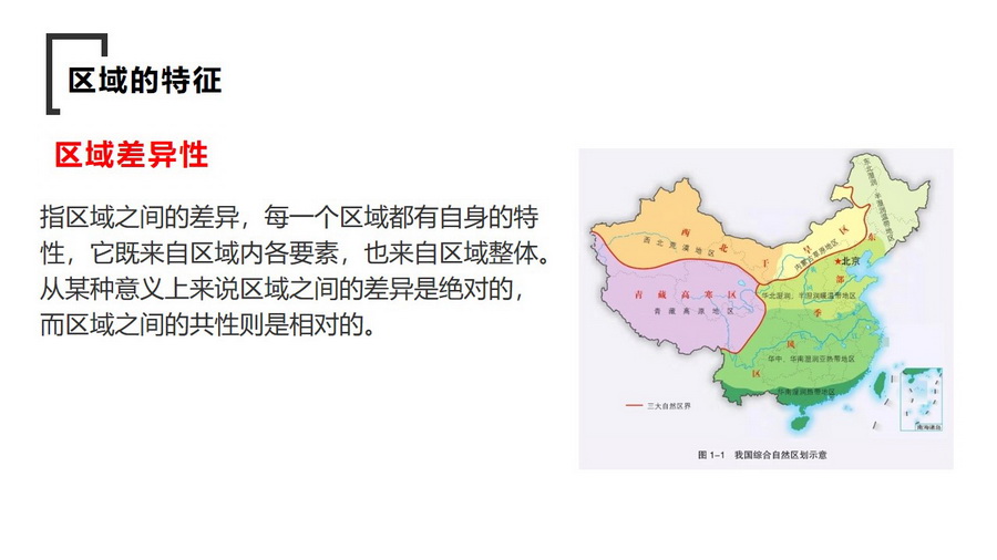 不同区域有多少原神服务器? (不同区域有多远的距离)-虎跃云资讯网