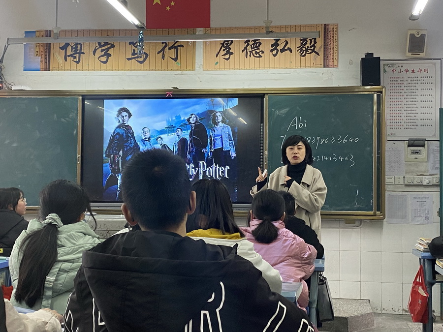 18黄茜梅老师上课风采.png