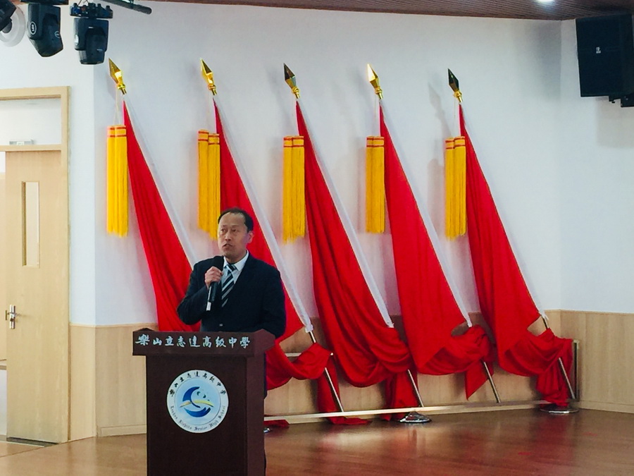 2 张丰副校长主持.jpg 2 张丰副校长主持.jpg