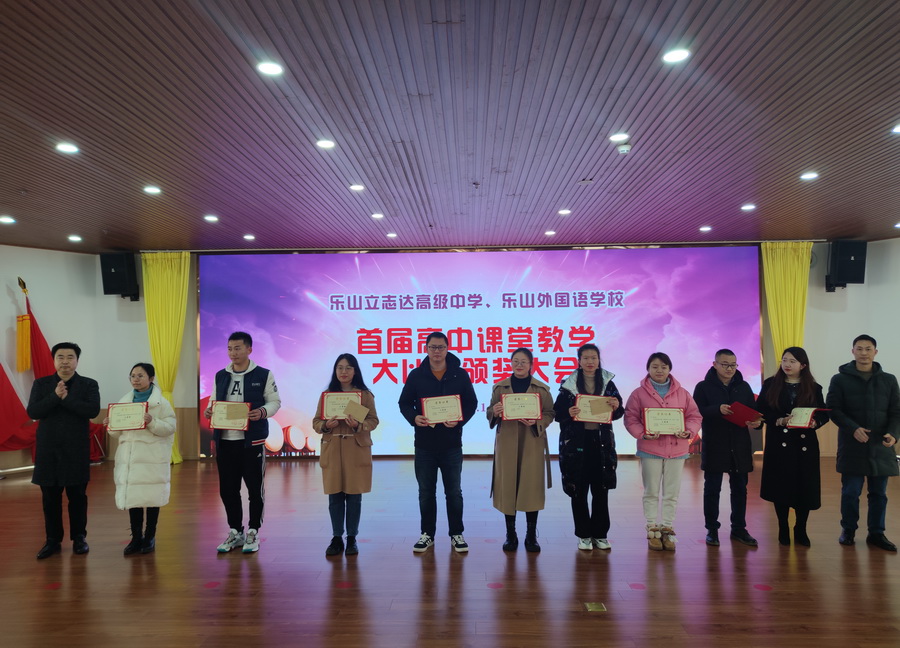 4 三等奖选手.jpg 4 三等奖选手.jpg