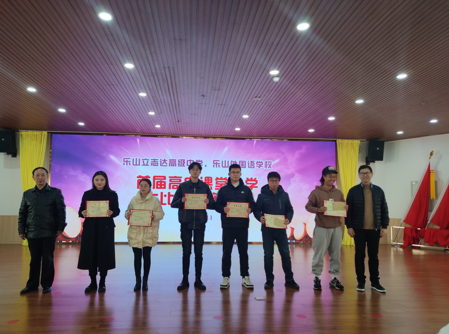 5 二等奖选手.jpg 5 二等奖选手.jpg