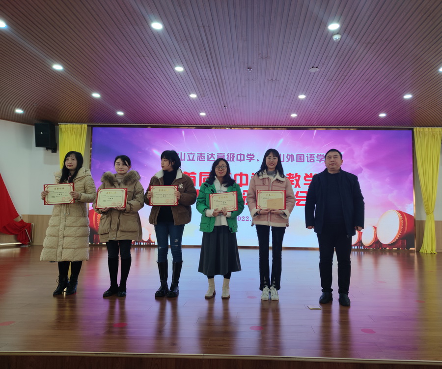 6 一等奖选手.jpg 6 一等奖选手.jpg