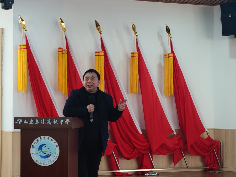 7 许所长讲座.jpg