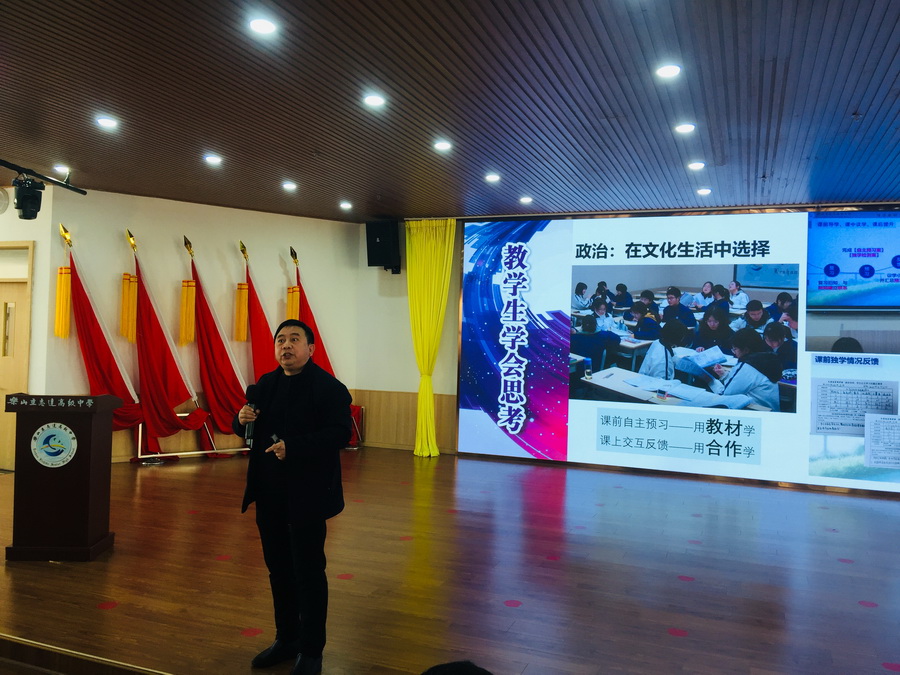 10 许所长讲座.jpg