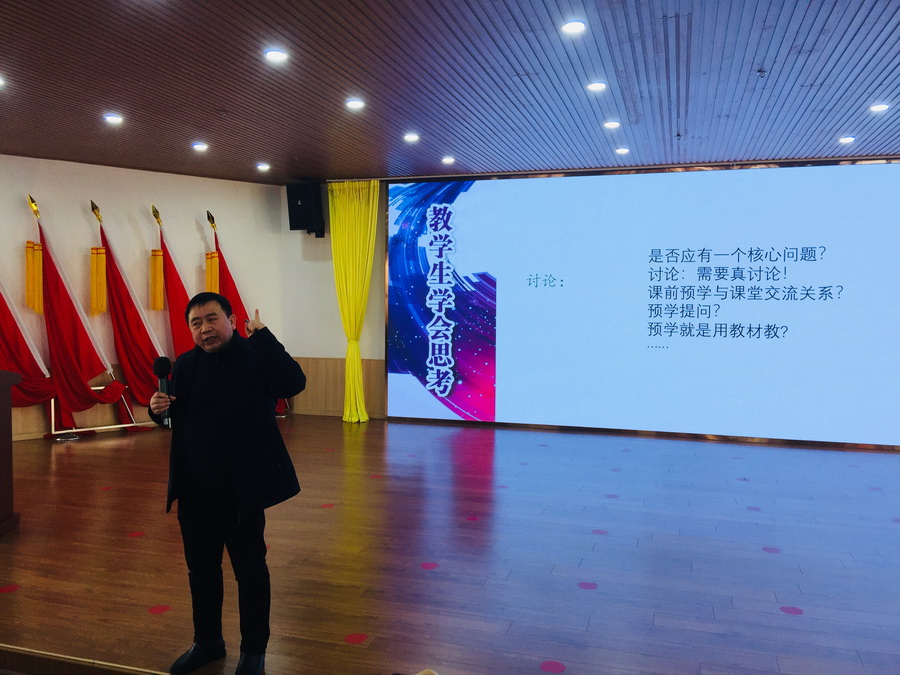 8 许所长讲座.jpg