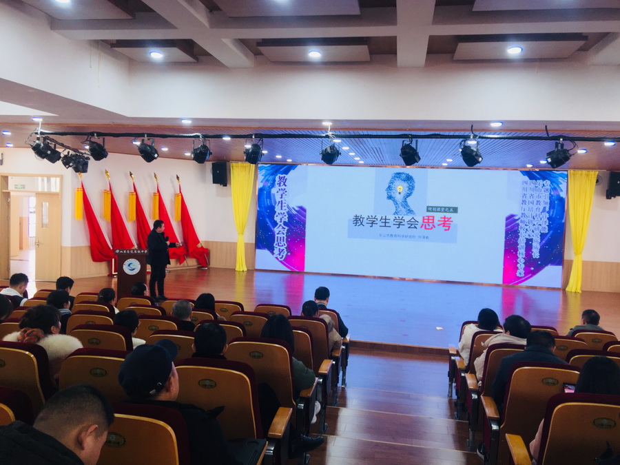 9 许所长讲座.jpg