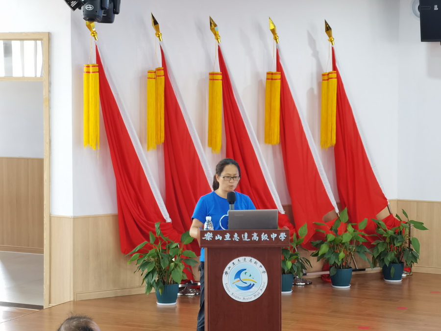 乐山市高考论坛语文组备考交流.jpg 乐山市高考论坛语文组备考交流.jpg