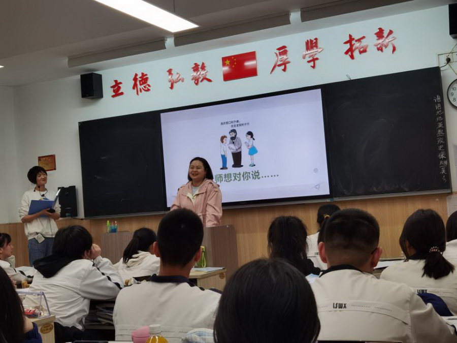 图片8 肖潇老师发言.jpg