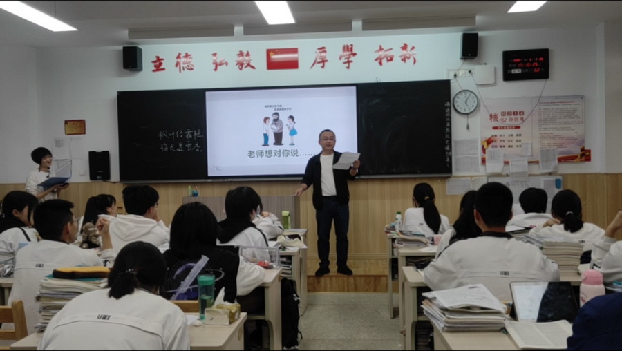 图片10刘杨老师发言.jpg