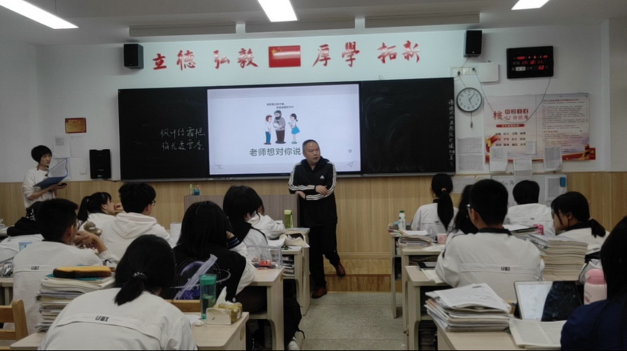 图片11 邱茂林老师发言.jpg