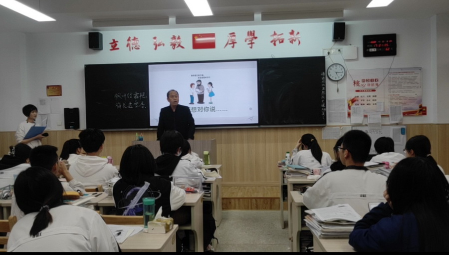 图片14 张校发言.jpg