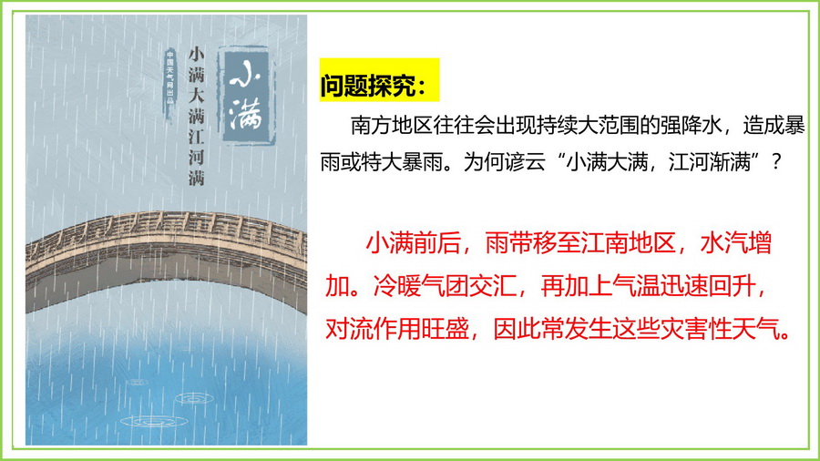 幻灯片27.jpg