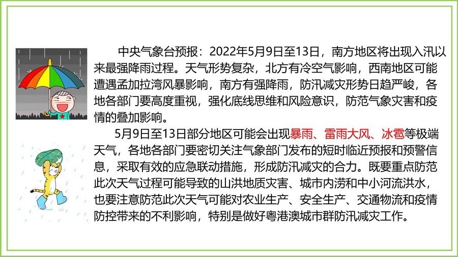 幻灯片28.jpg
