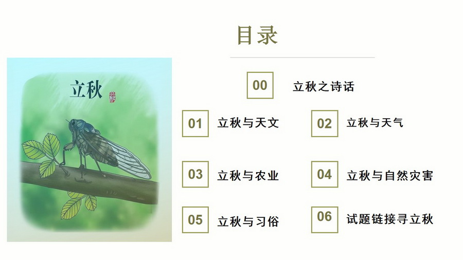 幻灯片4.jpg