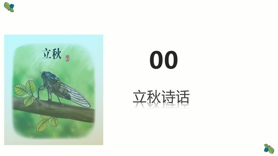幻灯片5.jpg