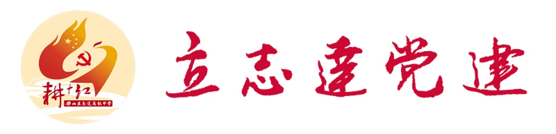 耕加红LOGO定.jpg