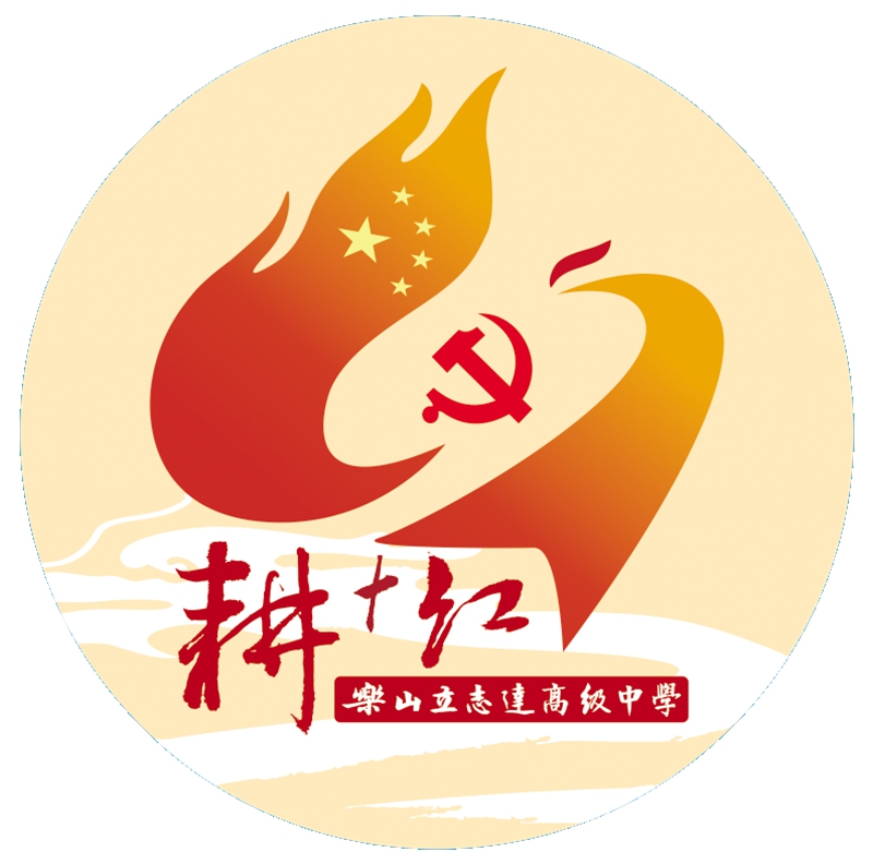 耕加红LOGO定.jpg