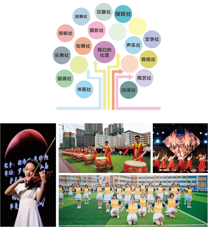 4 多彩活动.jpg