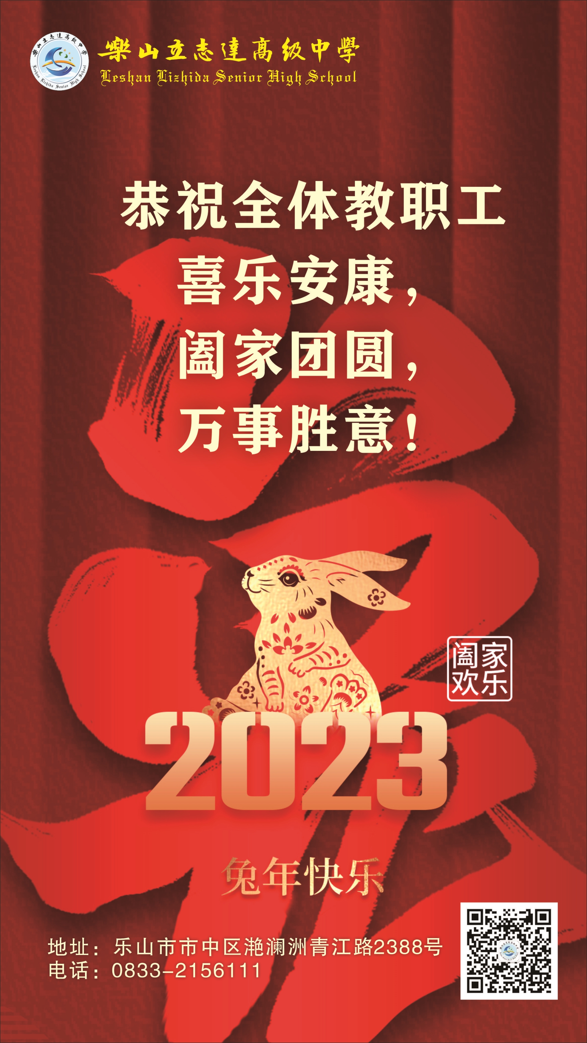 QQ图片20230106174539.jpg