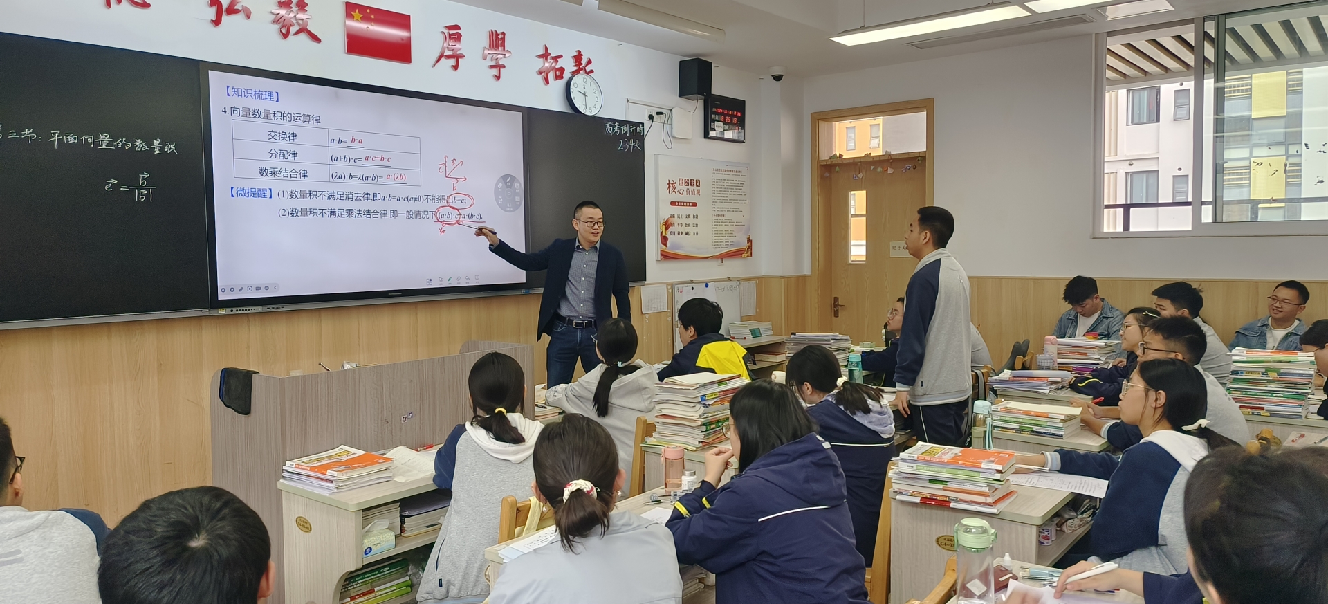 推门听课抓教研 深度赋能提质量 ——乐外高中数学教研组推门听课纪实